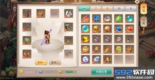 千面传说官方红包版最新版本