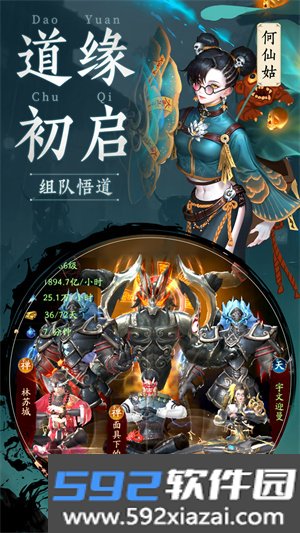 千面传说官方红包版最新版本截图1