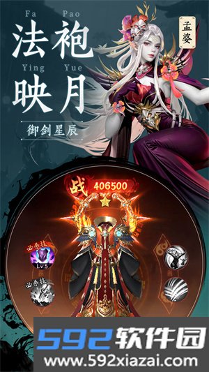 千面传说官方红包版最新版本截图2