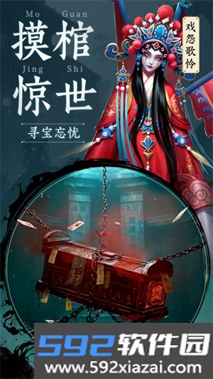 千面传说官方红包版最新版本截图3