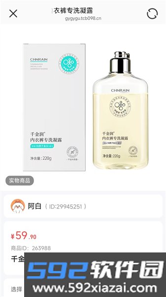 嗡嗡巴士最新版截图1