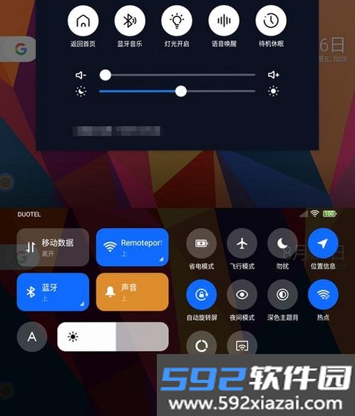 U酱工具箱截图1