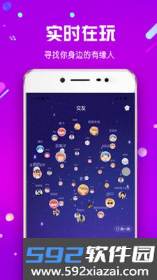 海角星球app官方版截图3