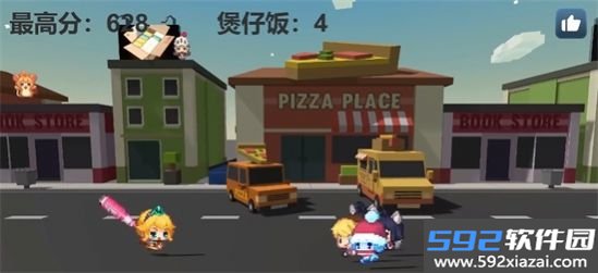 好听就是好头截图2