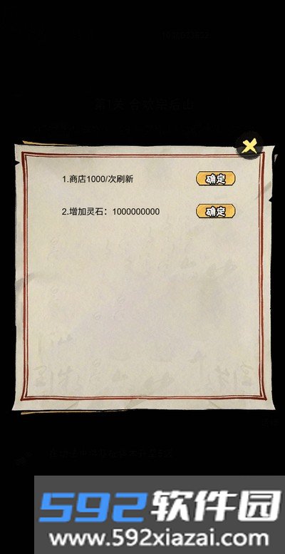 邪修就是快手游最新版截图1
