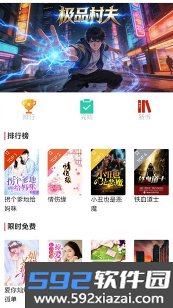 慢慢时刻app截图0