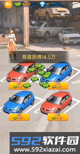 破产逆袭记