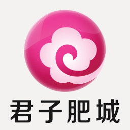 君子肥城手机台最新版