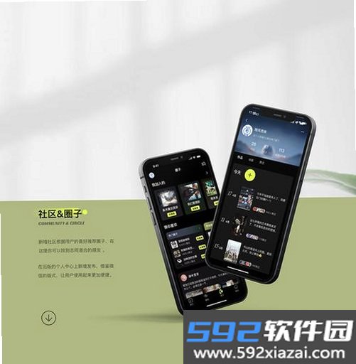 Hoshivetw截图5