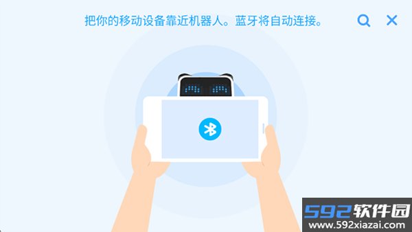 慧编程社区游戏截图1