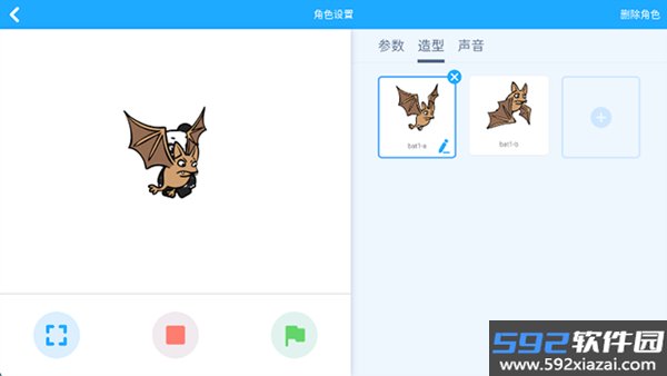 慧编程社区游戏截图4