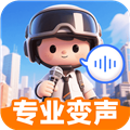 精英变声器精灵app最新版