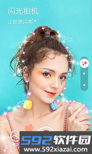 闪光相机app截图1
