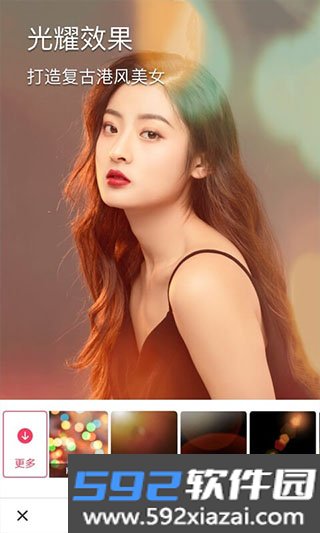 闪光相机app截图2