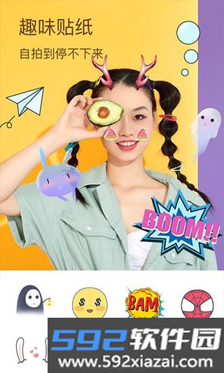 闪光相机app截图3