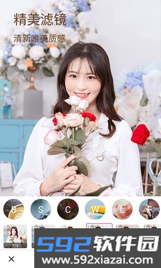闪光相机app截图4