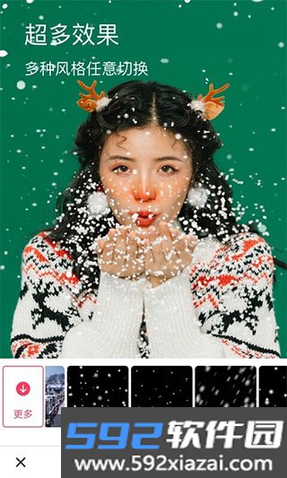 闪光相机app截图5