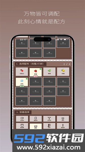 Pixel Sips像素咖啡经营模拟最新版截图1