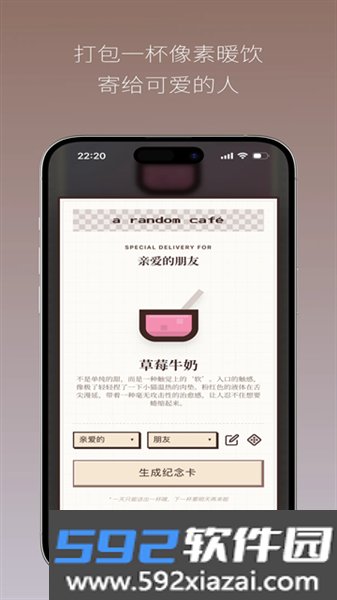 Pixel Sips像素咖啡经营模拟最新版截图3