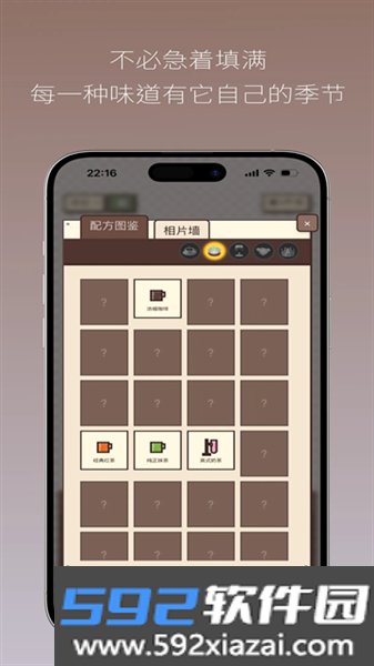 Pixel Sips像素咖啡经营模拟最新版截图4