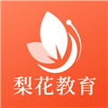 梨花教育研修院app最新版