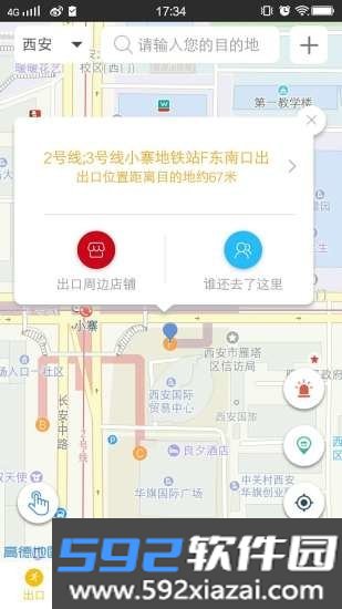 最佳出口APP截图1