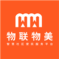 物联物美安卓版