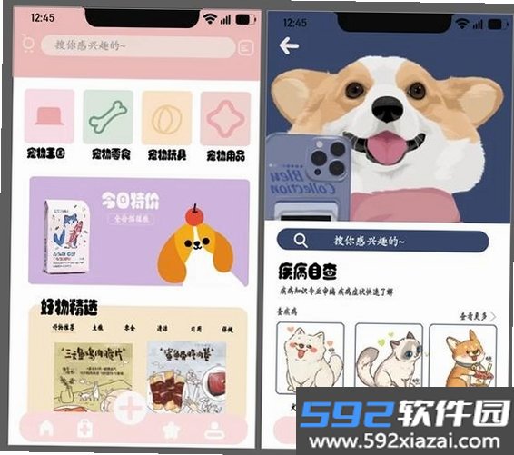 ds桌宠截图5