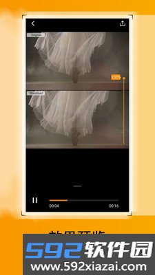 VideoStabilizer app截图2