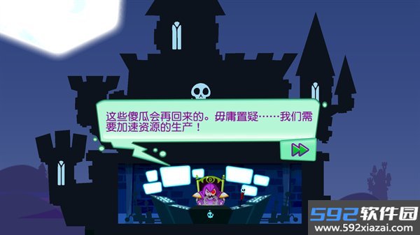 邪恶古堡安卓版截图2