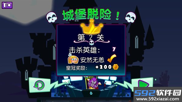邪恶古堡安卓版截图4