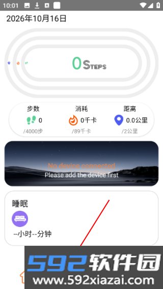 JRing智能戒指