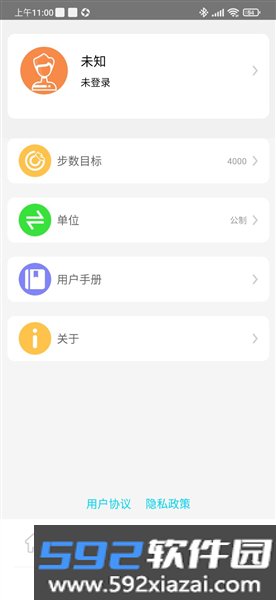 JRing智能戒指截图3
