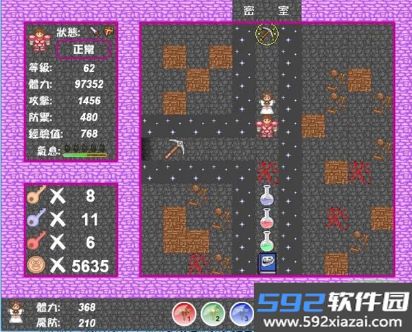 新新魔塔2正式完整版免费