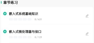 软考练题狗app