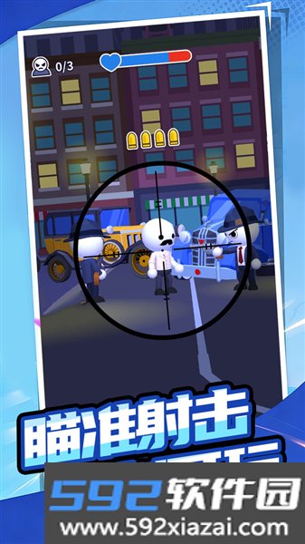 特工搞快点
