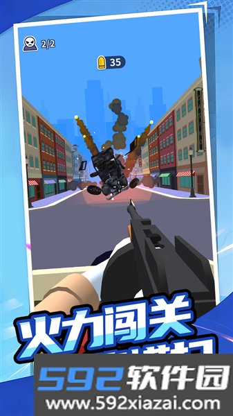 特工搞快点最新版截图2