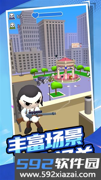 特工搞快点最新版截图5