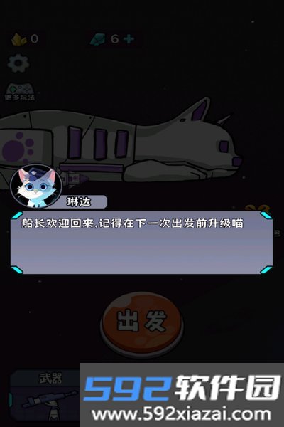 冲关英雄汇小游戏官方安卓版截图1