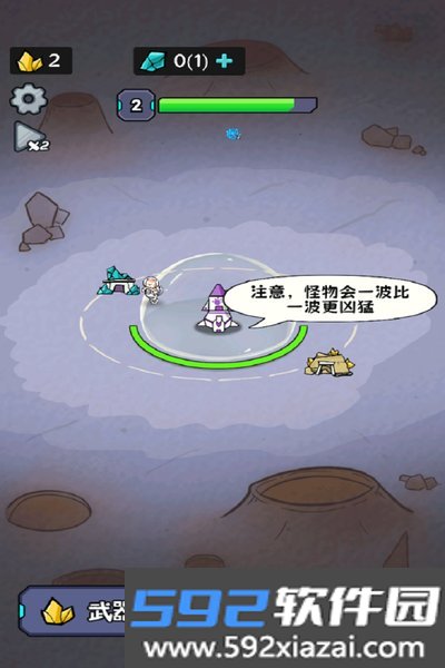 冲关英雄汇小游戏官方安卓版截图2