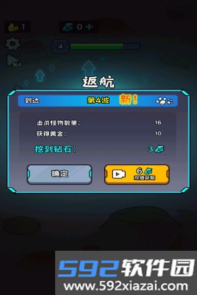 冲关英雄汇小游戏官方安卓版截图3