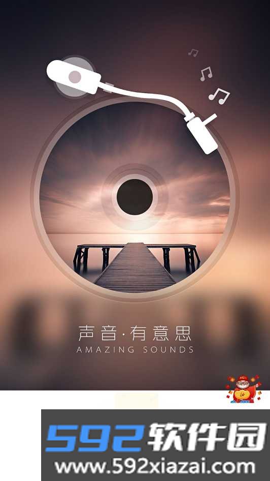 爱听书无广版最新版截图1