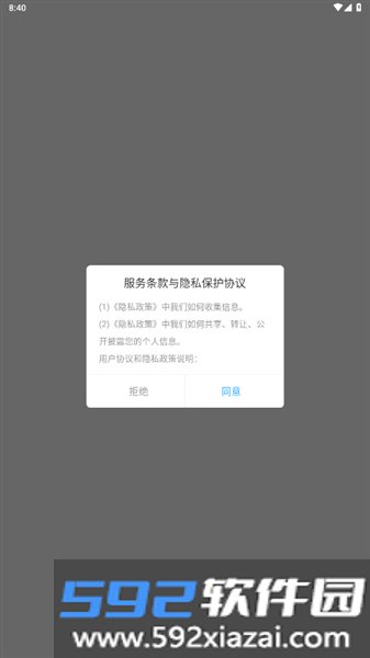 二狗小说阅读器app