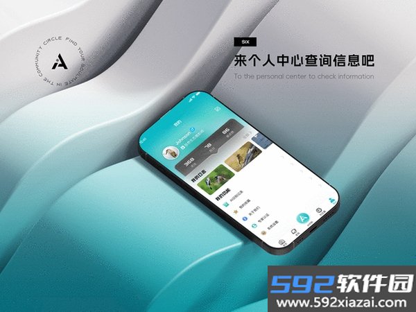 AniSearch截图3