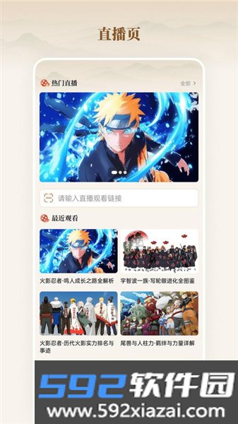 全家优品购官方版截图3
