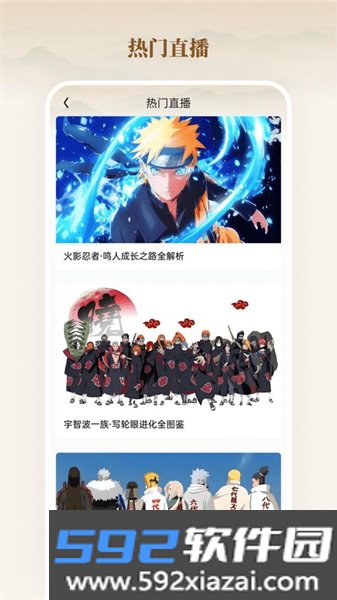 全家优品购官方版截图4
