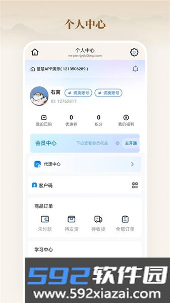全家优品购官方版截图5