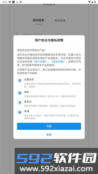 一点知识