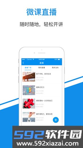 一点知识免费版截图1