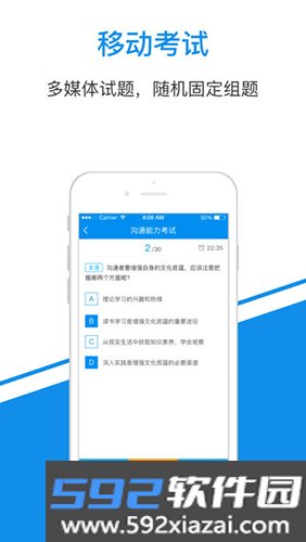 一点知识免费版截图2